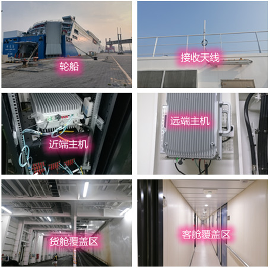  马湾镇海上游轮轮船渔船覆盖案例