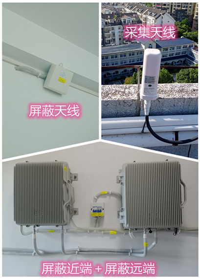  马湾镇某检察院保密室屏蔽案例（数字信令级）