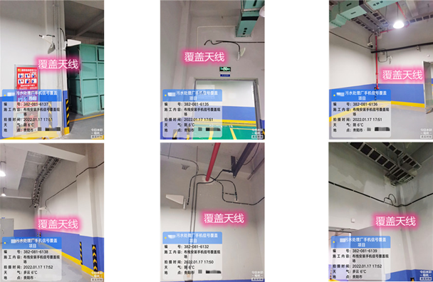  马湾镇污水处理净水厂地下箱体覆盖案例